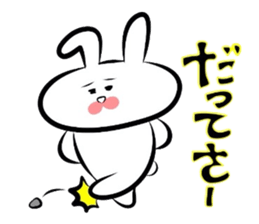 Usagi * B teishoku sticker #6746577