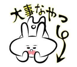 Usagi * B teishoku sticker #6746578