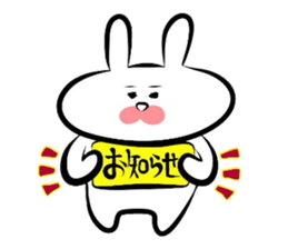 Usagi * B teishoku sticker #6746579