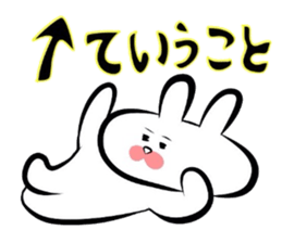 Usagi * B teishoku sticker #6746580