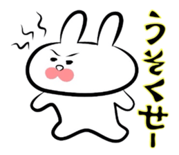 Usagi * B teishoku sticker #6746584