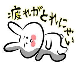 Usagi * B teishoku sticker #6746586