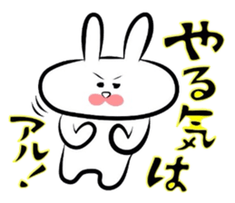 Usagi * B teishoku sticker #6746588
