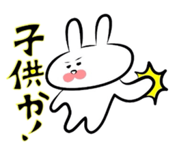 Usagi * B teishoku sticker #6746594