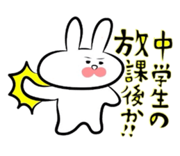 Usagi * B teishoku sticker #6746595