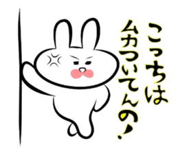 Usagi * B teishoku sticker #6746596
