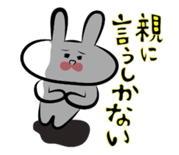 Usagi * B teishoku sticker #6746601