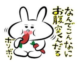 Usagi * B teishoku sticker #6746602