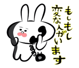 Usagi * B teishoku sticker #6746603