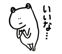 K E R O Y A N 3 sticker #6746672