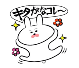 Usagi * Yonago dialect donburi B sticker #6746728