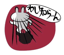 Usagi * Yonago dialect donburi B sticker #6746732