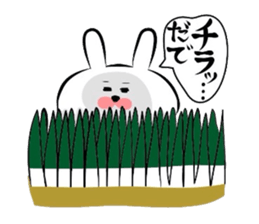 Usagi * Yonago dialect donburi B sticker #6746734