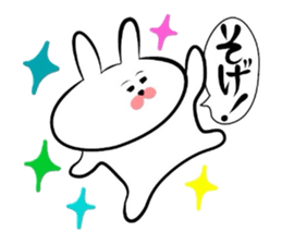Usagi * Yonago dialect donburi B sticker #6746736