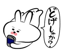 Usagi * Yonago dialect donburi B sticker #6746737