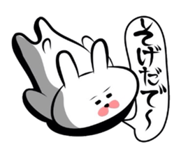 Usagi * Yonago dialect donburi B sticker #6746738