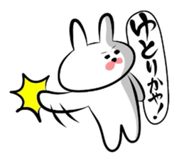 Usagi * Yonago dialect donburi B sticker #6746740