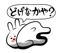 Usagi * Yonago dialect donburi B sticker #6746744