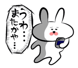 Usagi * Yonago dialect donburi B sticker #6746748