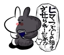 Usagi * Yonago dialect donburi B sticker #6746749