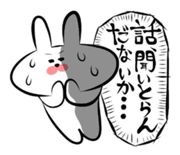 Usagi * Yonago dialect donburi B sticker #6746751