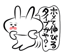 Usagi * Yonago dialect donburi B sticker #6746753