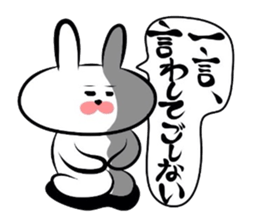 Usagi * Yonago dialect donburi B sticker #6746755