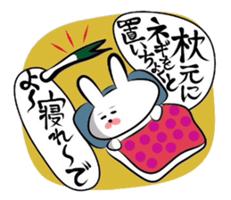 Usagi * Yonago dialect donburi B sticker #6746756