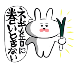 Usagi * Yonago dialect donburi B sticker #6746757