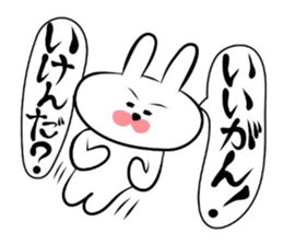 Usagi * Yonago dialect donburi B sticker #6746758