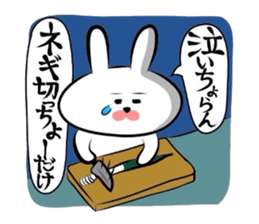 Usagi * Yonago dialect donburi B sticker #6746759