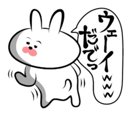 Usagi * Yonago dialect donburi B sticker #6746760