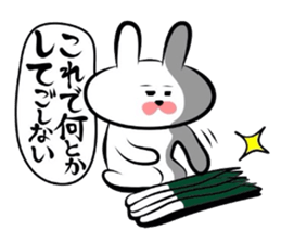 Usagi * Yonago dialect donburi B sticker #6746764