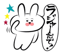Usagi * Yonago dialect donburi B sticker #6746765
