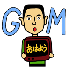 Crew cut boy sticker #6746906