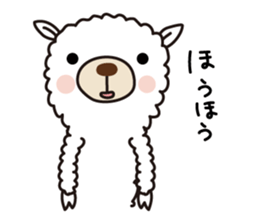 Alpaca reply reaction sticker #6747048