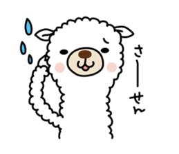 Alpaca reply reaction sticker #6747064