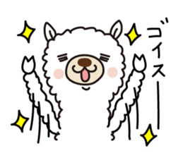 Alpaca reply reaction sticker #6747065