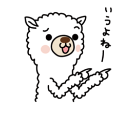 Alpaca reply reaction sticker #6747068