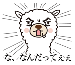 Alpaca reply reaction sticker #6747081