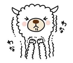 Alpaca reply reaction sticker #6747083