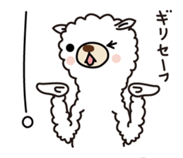 Alpaca reply reaction sticker #6747084