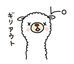 Alpaca reply reaction sticker #6747085