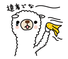 Alpaca reply reaction sticker #6747087