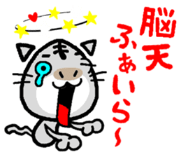 okinawa kawaii cat sticker #6747208