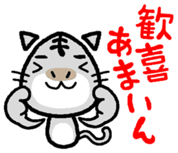okinawa kawaii cat sticker #6747209