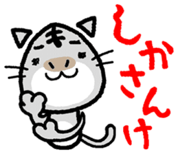 okinawa kawaii cat sticker #6747212