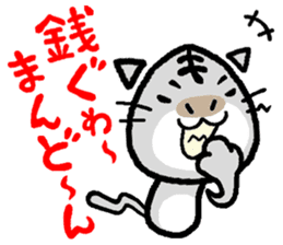 okinawa kawaii cat sticker #6747213