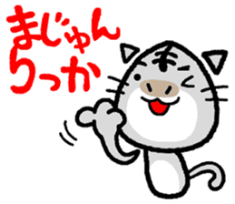 okinawa kawaii cat sticker #6747215