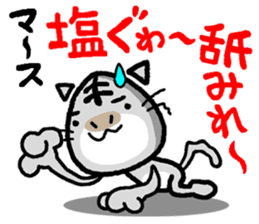 okinawa kawaii cat sticker #6747216